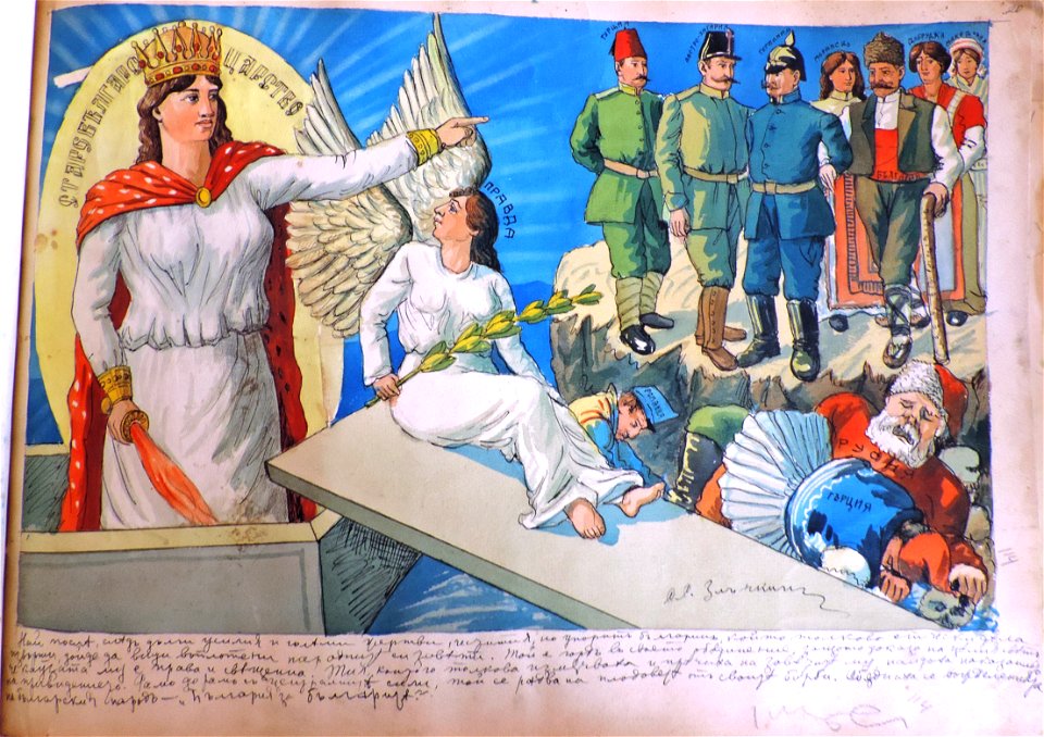 BASA-947K-1-4-20-World War I cartoon by Sava Zlachkin