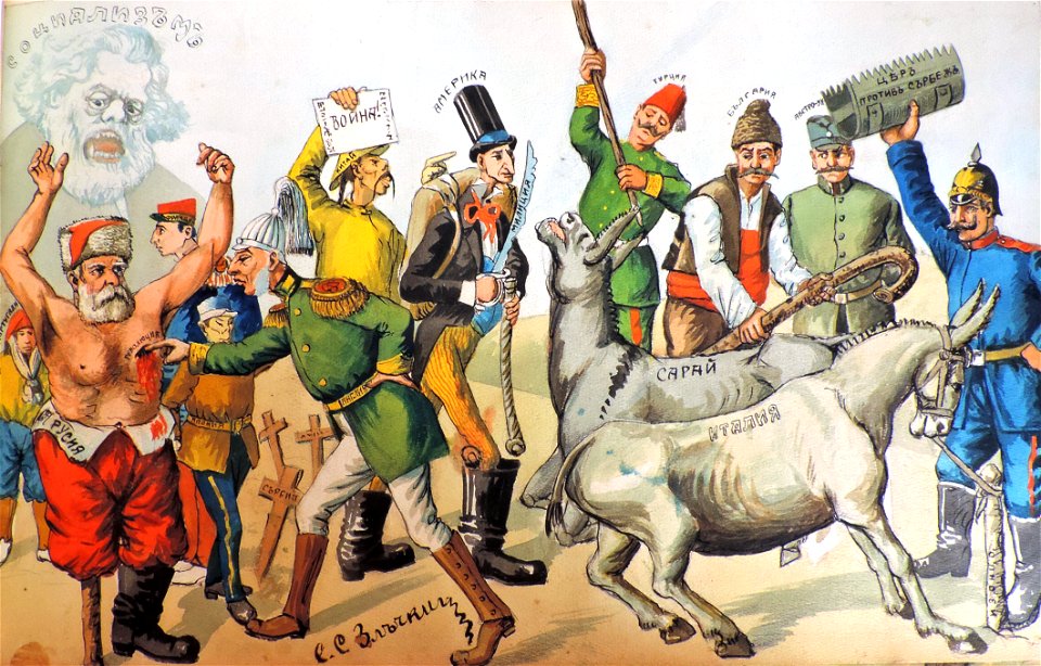 BASA-947K-1-4-14-World War I cartoon by Sava Zlachkin