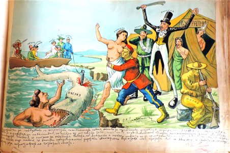 BASA-947K-1-4-26-World War I cartoon by Sava Zlachkin