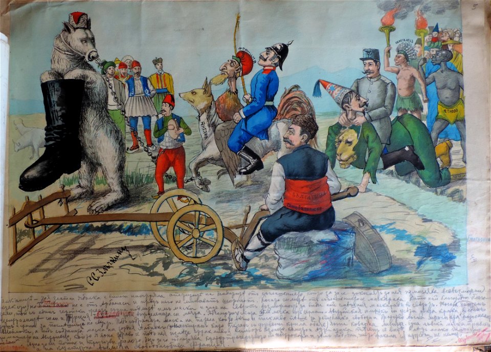 BASA-947K-1-3-5-World War I cartoon by Sava Zlachkin