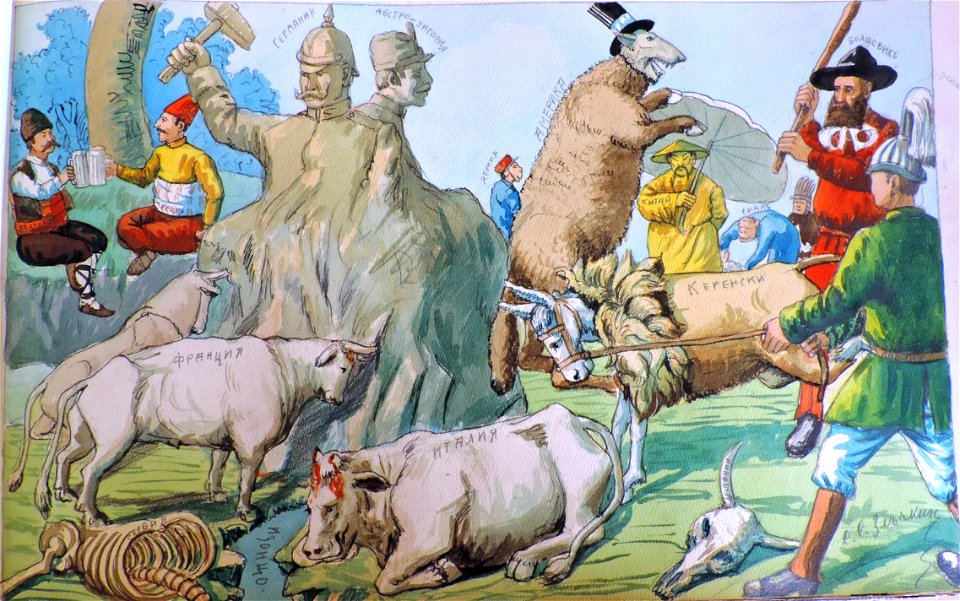 BASA-947K-1-4-13-World War I cartoon by Sava Zlachkin