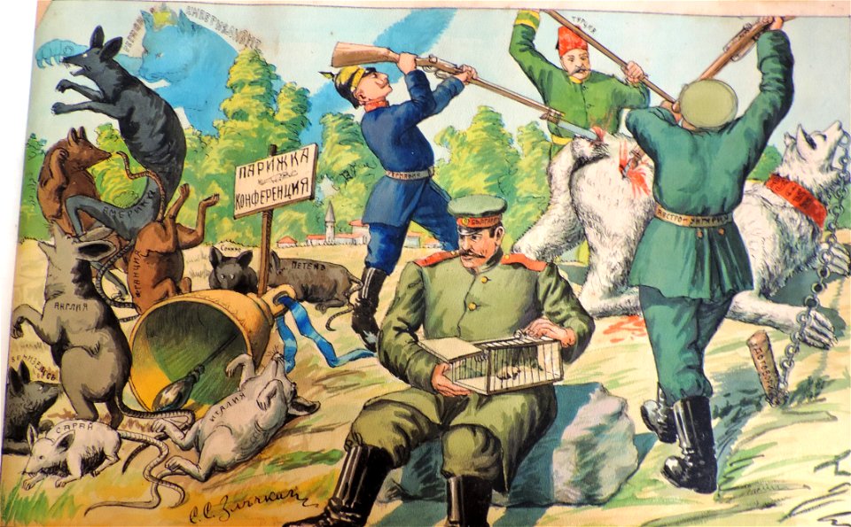 BASA-947K-1-3-33-World War I cartoon by Sava Zlachkin