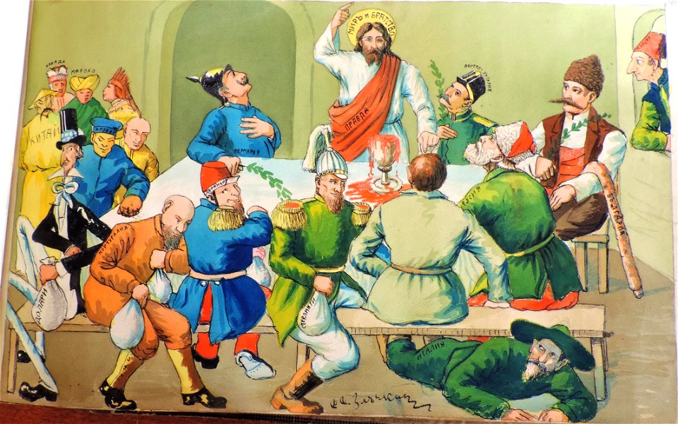 BASA-947K-1-3-20-World War I cartoon by Sava Zlachkin