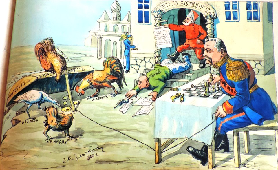 BASA-947K-1-4-42-World War I cartoon by Sava Zlachkin