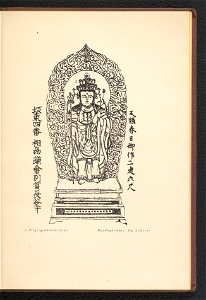 Die Primitiven des Japanholzschnitts in ausgewahlten Blattern 1922 (131597618)