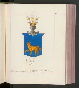 Herby Rzeczypospolitej Polskiej i W. X. Litewskiego. T. 13 (100011182)