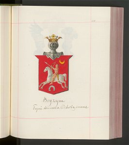 Herby Rzeczypospolitej Polskiej i W. X. Litewskiego. T. 13 (100012126)