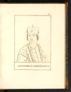 Histoire de Russie et des principales nations de L'Empire Russe. Atlas 1812 (134538491)
