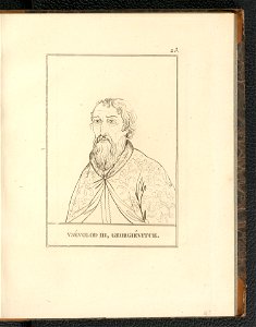 Histoire de Russie et des principales nations de L'Empire Russe. Atlas 1812 (134538407)