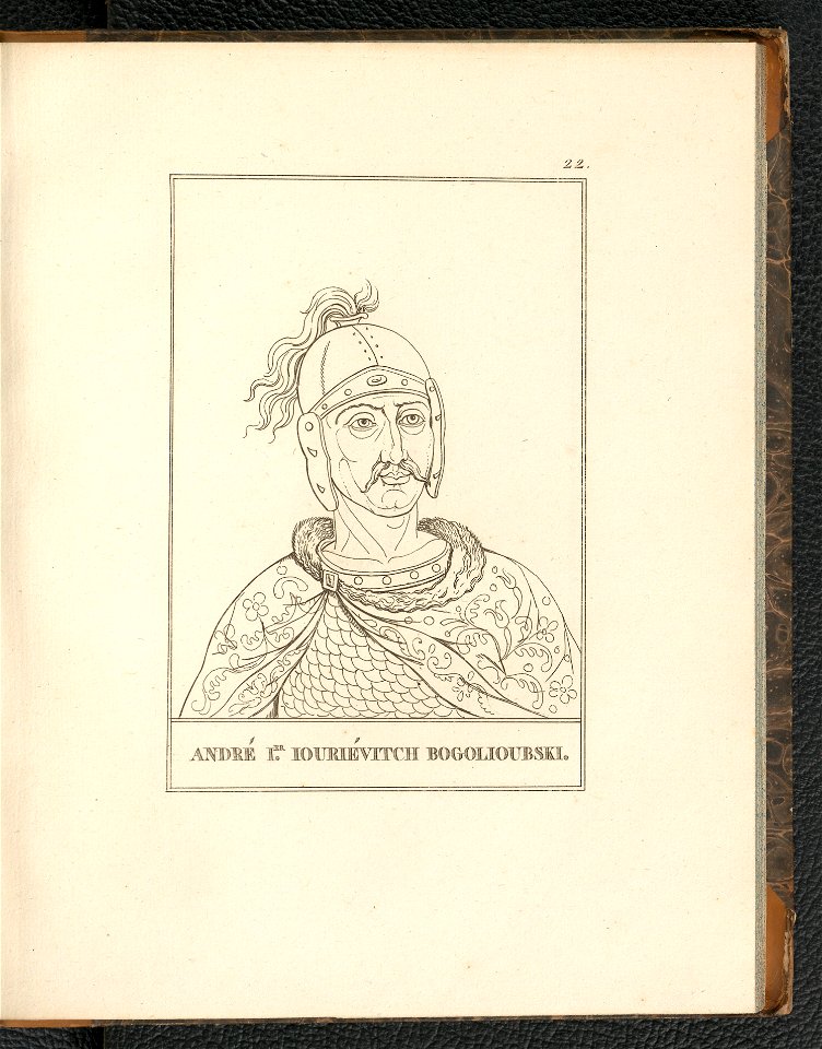 Histoire de Russie et des principales nations de L'Empire Russe. Atlas 1812 (134538402)