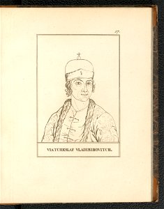 Histoire de Russie et des principales nations de L'Empire Russe. Atlas 1812 (134538377)