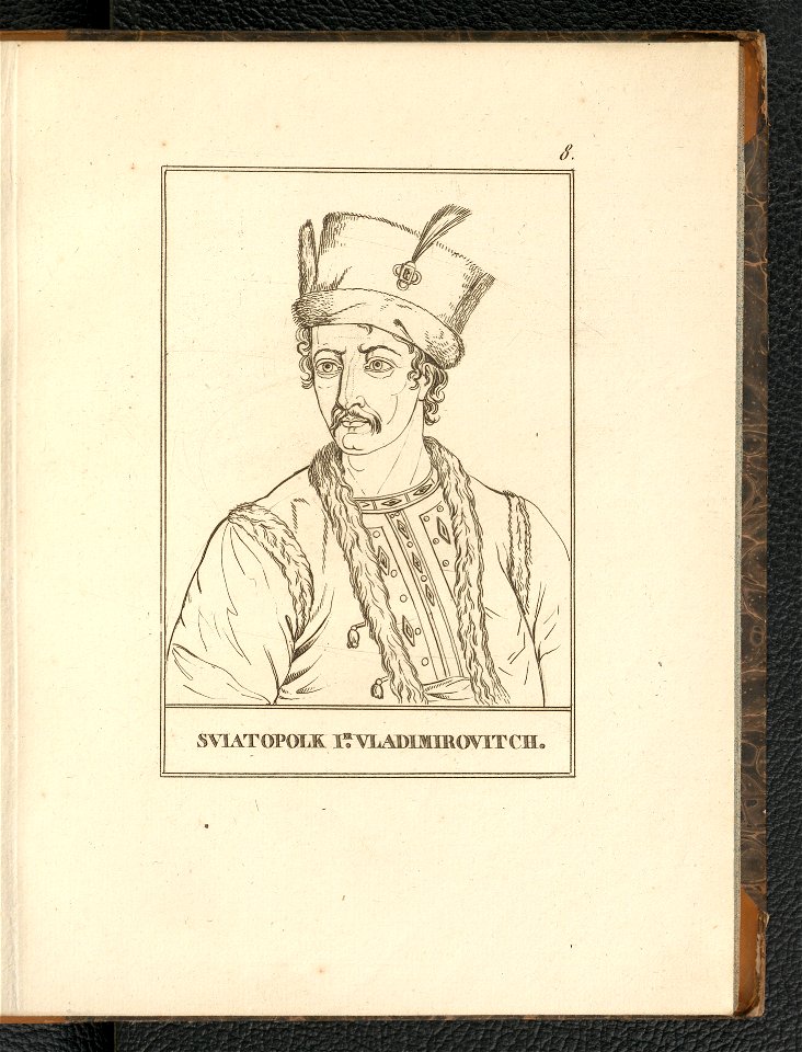 Histoire de Russie et des principales nations de L'Empire Russe. Atlas 1812 (134538340)