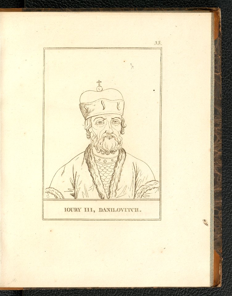 Histoire de Russie et des principales nations de L'Empire Russe. Atlas 1812 (134538489)