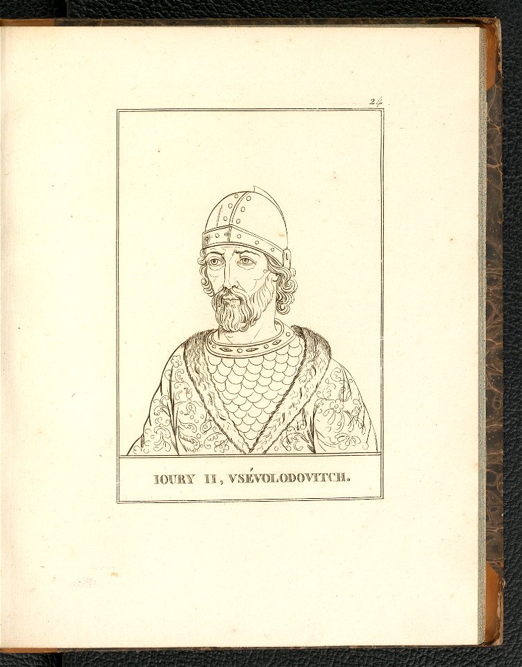 Histoire de Russie et des principales nations de L'Empire Russe. Atlas 1812 (134538413)