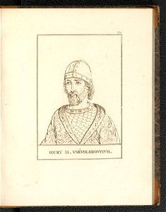 Histoire de Russie et des principales nations de L'Empire Russe. Atlas 1812 (134538413)