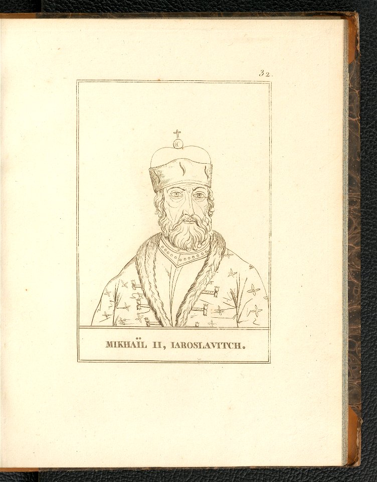 Histoire de Russie et des principales nations de L'Empire Russe. Atlas 1812 (134538487)