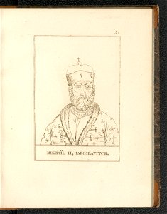 Histoire de Russie et des principales nations de L'Empire Russe. Atlas 1812 (134538487)