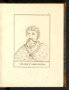 Histoire de Russie et des principales nations de L'Empire Russe. Atlas 1812 (134538357)