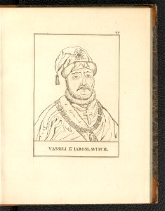 Histoire de Russie et des principales nations de L'Empire Russe. Atlas 1812 (134538473)