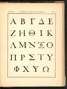 Les plus beaux types de lettre d'apres les maitres de cet art 1895 (125279391)