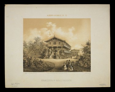 Oranzeria w parku kaliskim nie po 1858 (74878494)