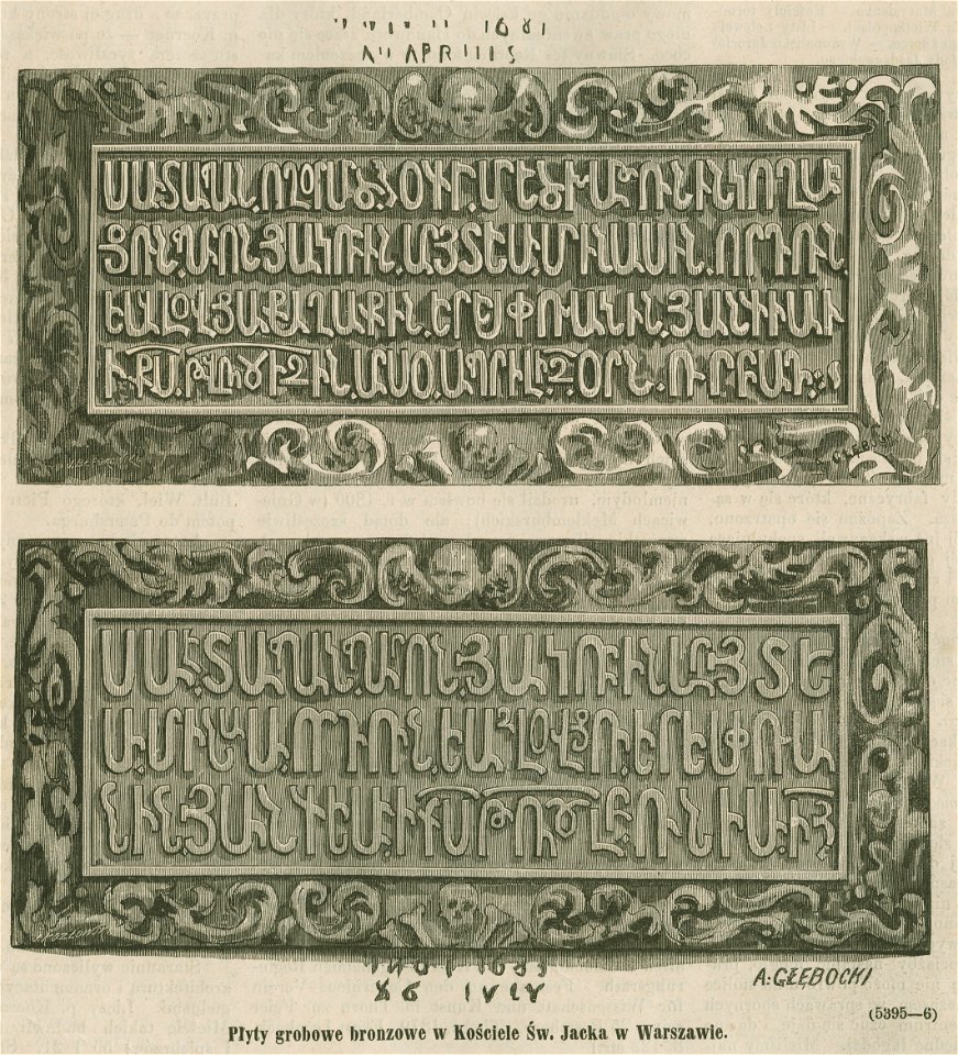 Płyty grobowe brązowe w Kościele Św. Jacka w Warszawie (81207)