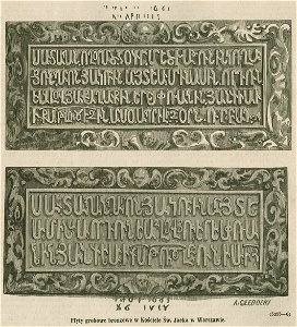 Płyty grobowe brązowe w Kościele Św. Jacka w Warszawie (81207). Free illustration for personal and commercial use.