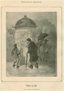 Rysunek Franciszka Kostrzewskiego Wiosna na ulicy (81348)
