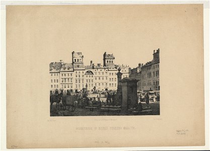 Wodotrysk w rynku Starego Miasta 1850-1900 (357331)