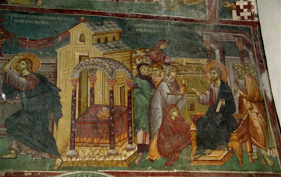 Frescos from St. Nikita Church in Banjani 085