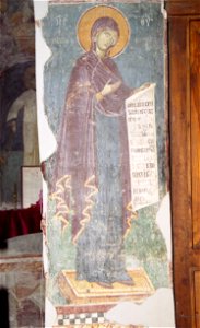 Frescos from St. Nikita Church in Banjani 052