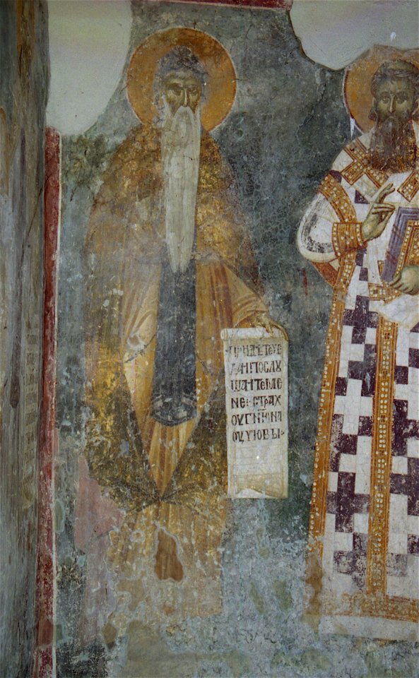 Frescos from St. Nikita Church in Banjani 067