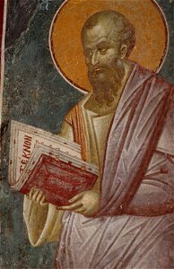 Frescos from St. Nikita Church in Banjani 037