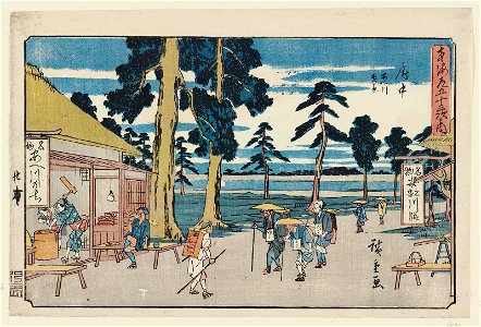 Fuchu Gyosho Tokaido