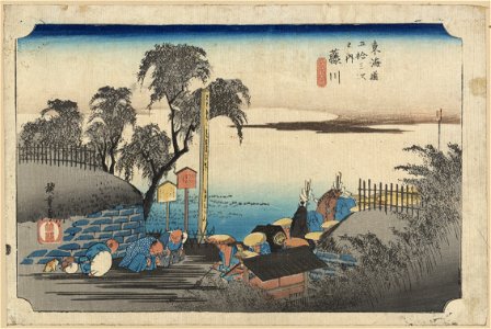 Fujikawa LCCN2009615502