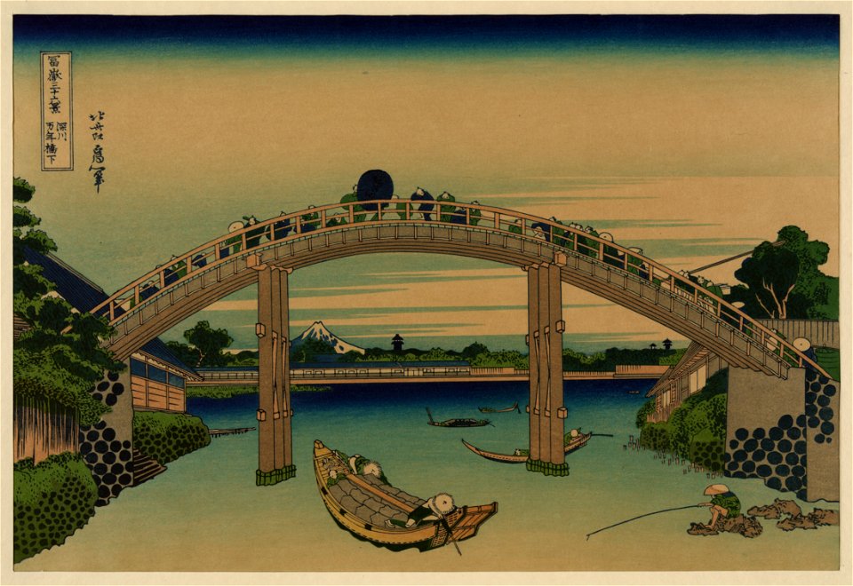 Fukagawa mannenbashi sita LCCN2008661000
