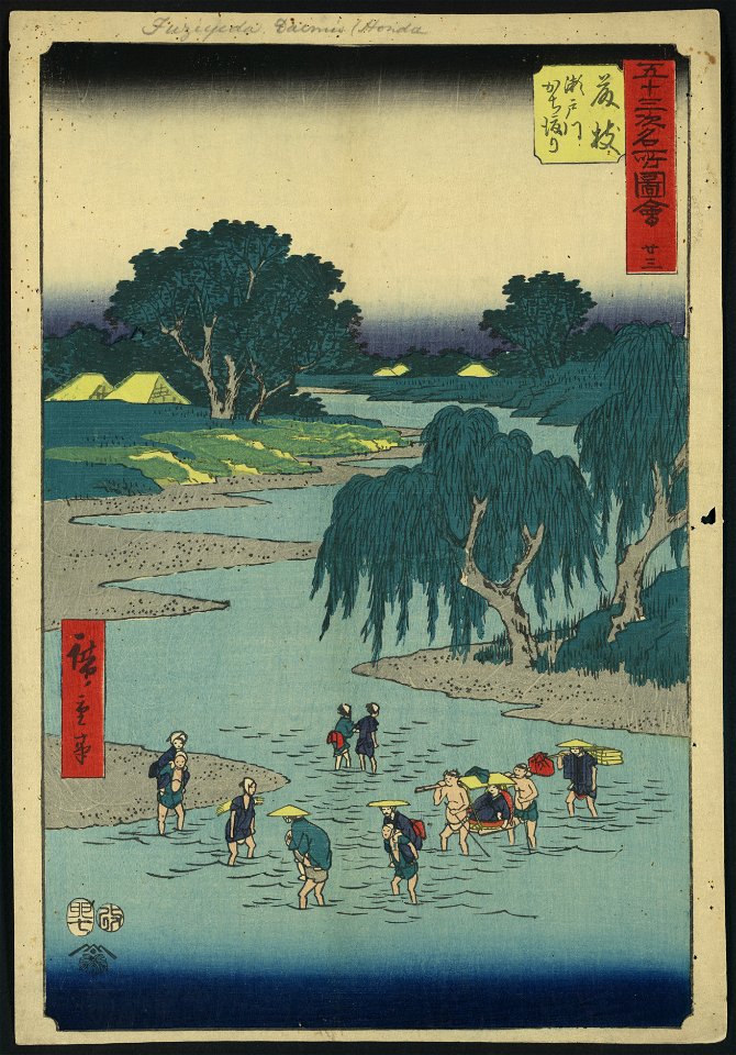 Fujieda LCCN2009615174
