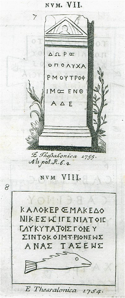 Funerary steles from Thessaloniki - Paciaudi Paolo Maria - 1761