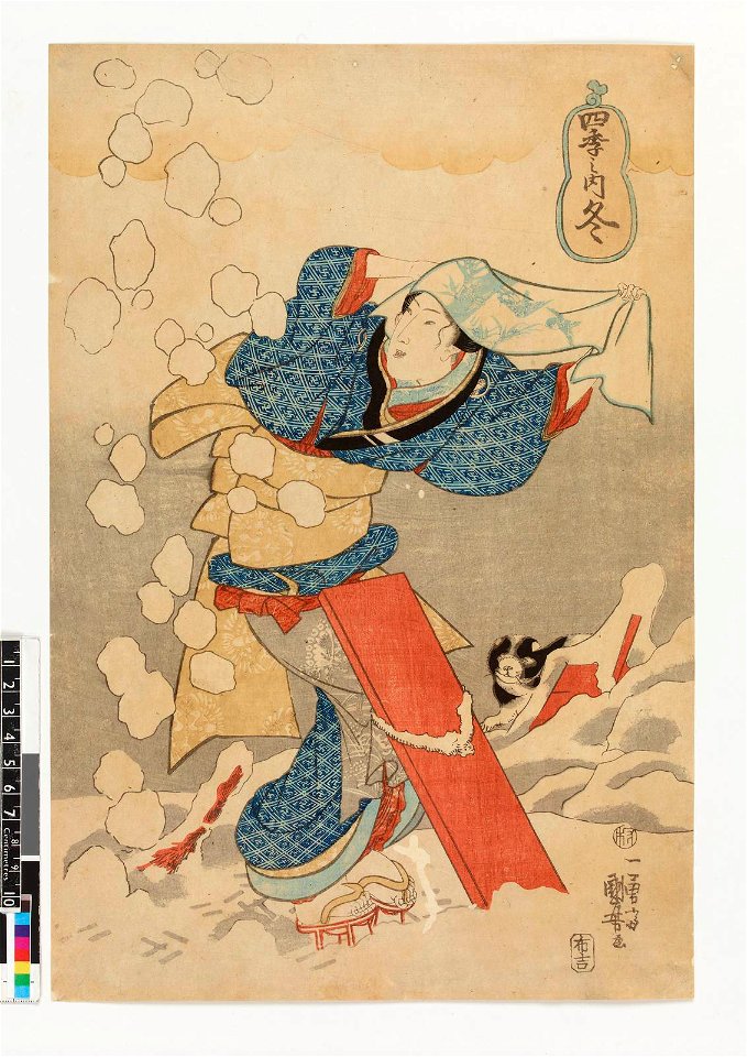 Fuyu 冬 (Winter) (BM 2008,3037.04901)
