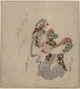Harukoma LCCN2009615100