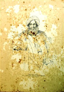 Harz ahmud Kubber (BM As2006,Prt.253)