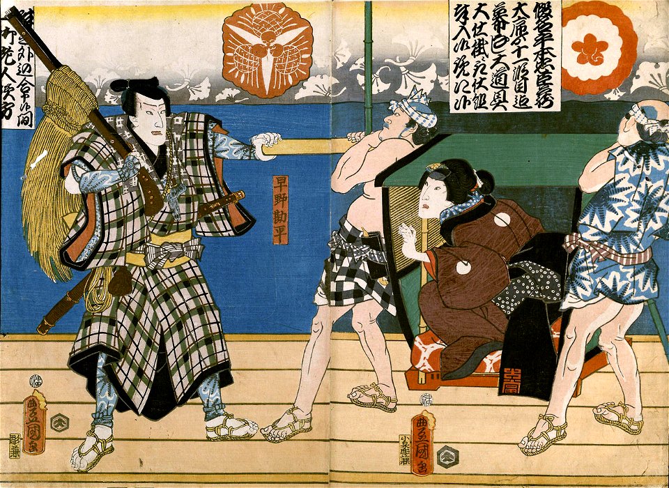 Harvard Theatre Collection - TS 435.13 Utagawa 3