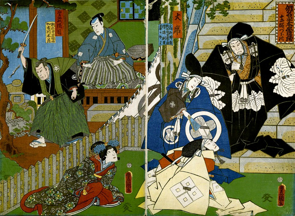 Harvard Theatre Collection - TS 435.13 Utagawa 4