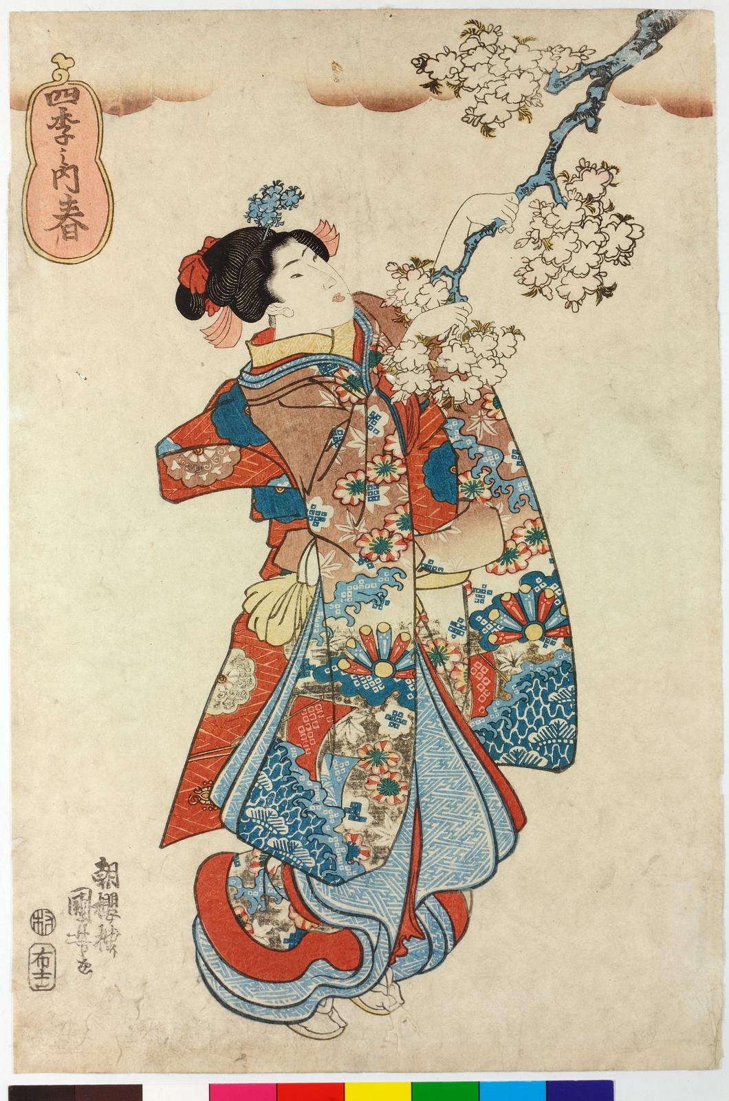 著名なルース・ネルキン氏の日本の木版画コレクションが6月27日