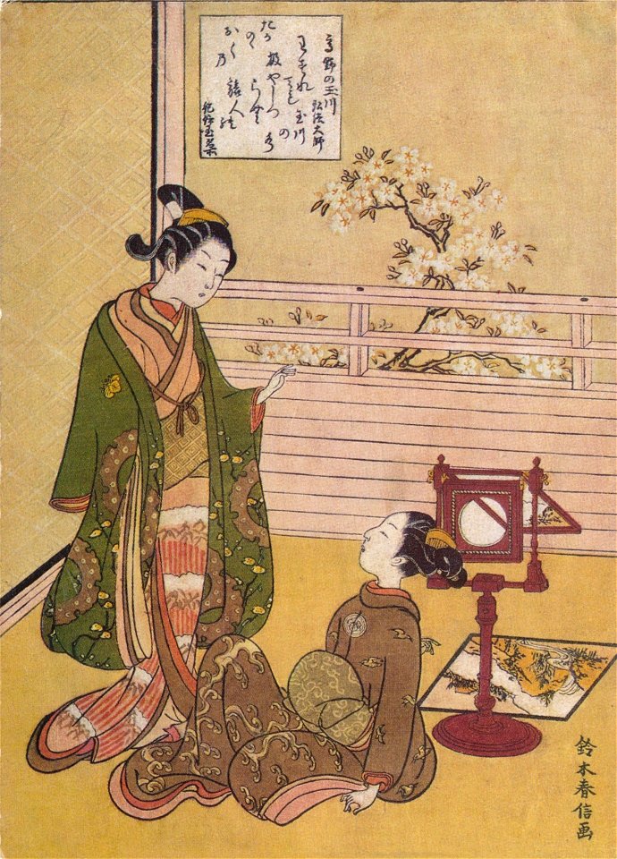 Harunobu Guckspiegel
