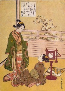 Harunobu Guckspiegel