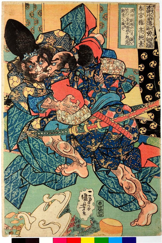 Harumiya Gon-no-suke Sumimoto 春宮権助純素 (BM 2008,3037.02814)