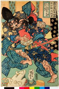 Harumiya Gon-no-suke Sumimoto 春宮権助純素 (BM 2008,3037.02814)