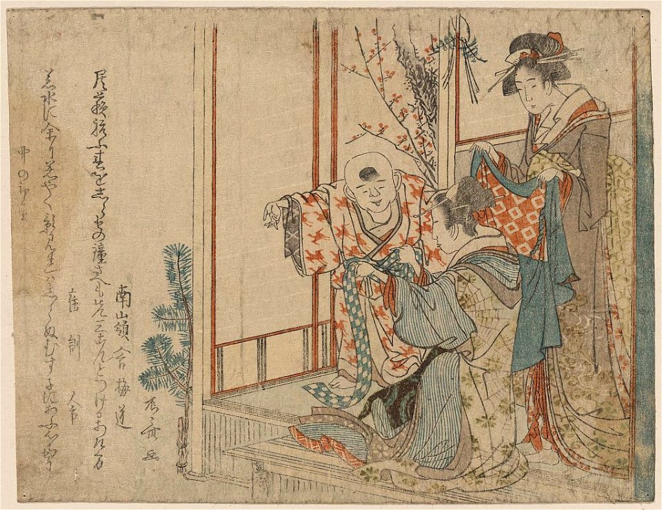 Hatsu ishō o kiru kodomo LCCN2009615572