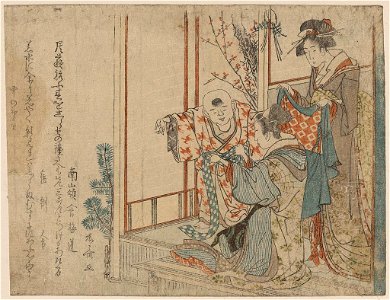 Hatsu ishō o kiru kodomo LCCN2009615572